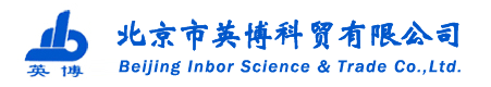 北京市英博科貿有限公司